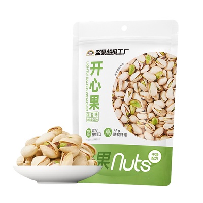 Nuthing万有坚果开心果原色大颗