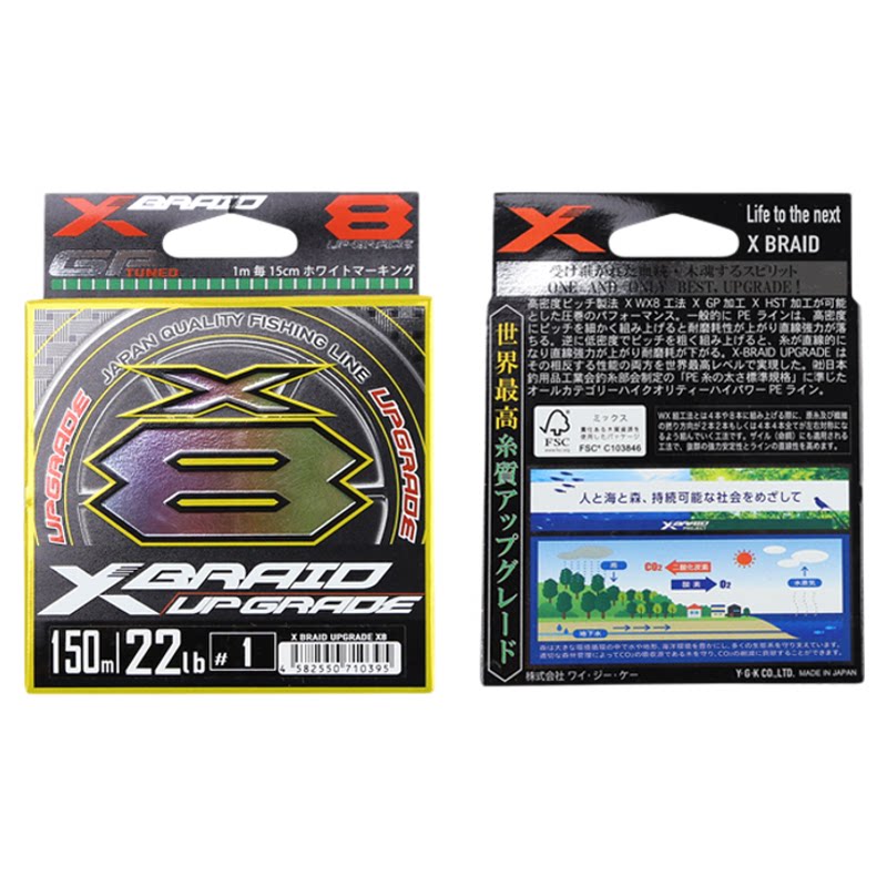日本YGK原装路亚海钓PE线远投8编钓鱼线X-BRAID旗舰店大马力鱼线