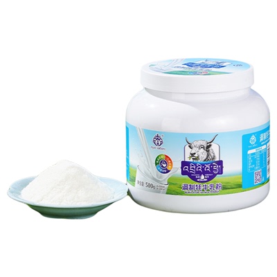 青海特产牦牛奶粉原味高端