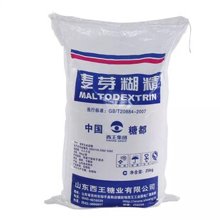 西王麦芽糊精食品级食用麦芽糊精增稠剂乳化剂 食品添加剂稳定剂