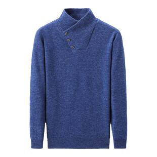 皮尔卡丹男士羊毛衫V领毛衣男秋冬季厚款长袖针织休闲打底衫男