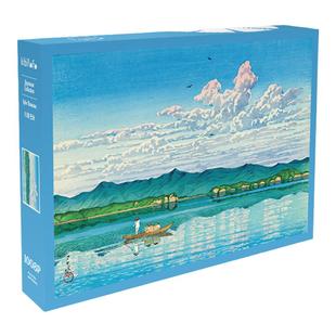 Kibifufu浮世绘拼图滨名湖1000片高难度减压日系油画古风女友礼物