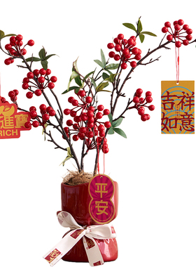 冬青红果发财果树仿真花新年摆件