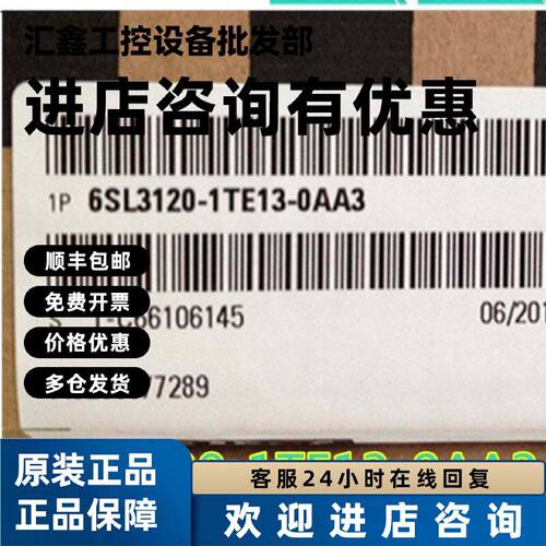议价6SL3120-1TE13-0AA3西门子SINAMICS S120单电机模块3AC 400V3