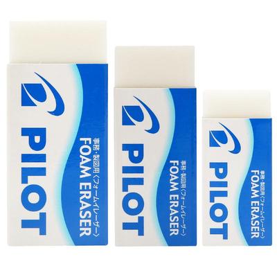 pilot泡沫无痕旗舰店官网橡皮