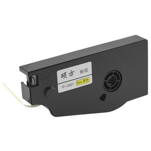 【官方正品】硕方线号机贴纸TP70 76i 60 66i 8086打号机不干胶打印TP-L092W号码机打码机套管打字机标签原装