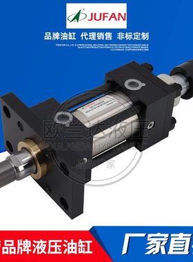 君帆JUFAN液压油缸MGHC2-A-140-FA-B-80*180ST标准柱形感应油压缸