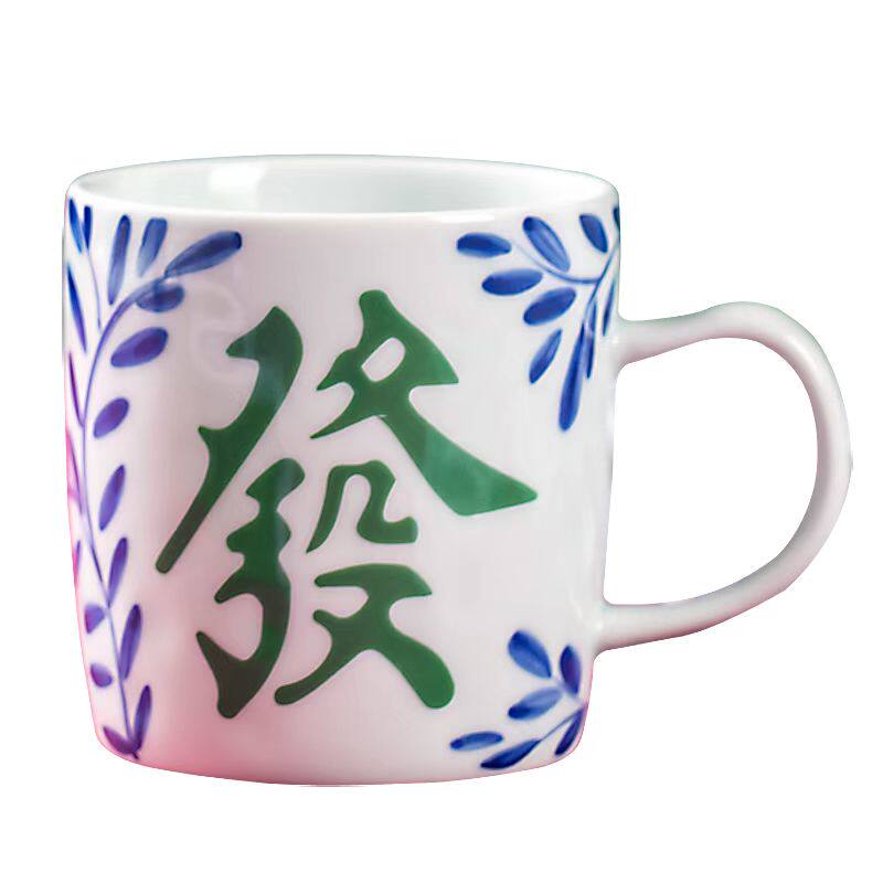 景德镇麻将马克杯陶瓷个性发财万马克杯