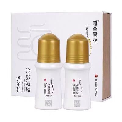 哈药集团道圣康膜冷敷凝胶