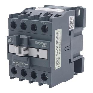 施耐德交流接触器LC1N3210 3201 AC220V 380v24v110v常开32A cjx2