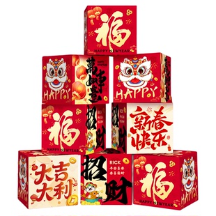 新年装饰场景布置2026联欢会元旦班级场景商场年会教室摆件套装