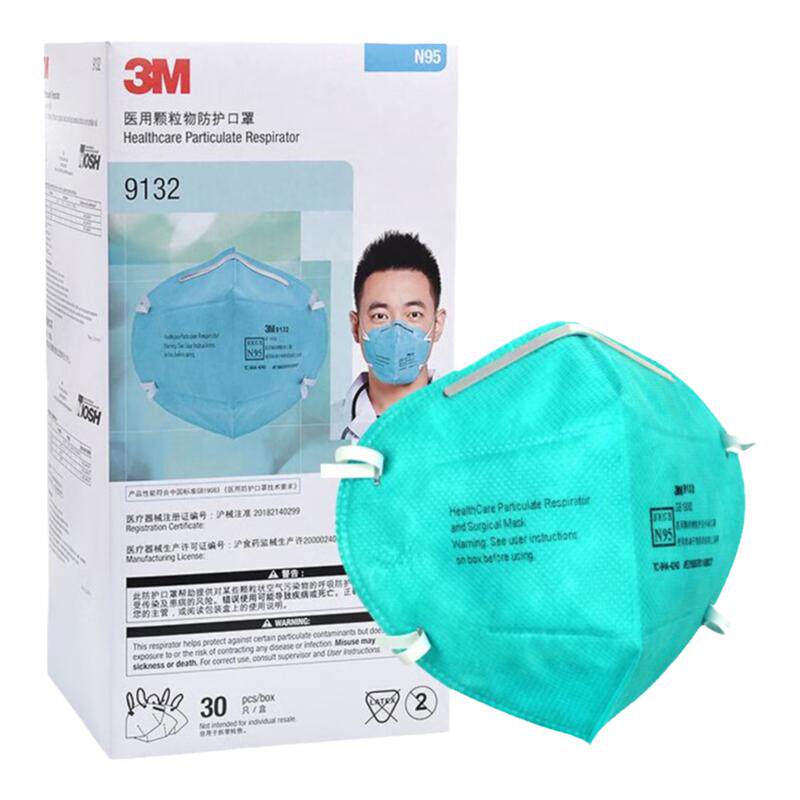 3M医用口罩n95防护颗粒物