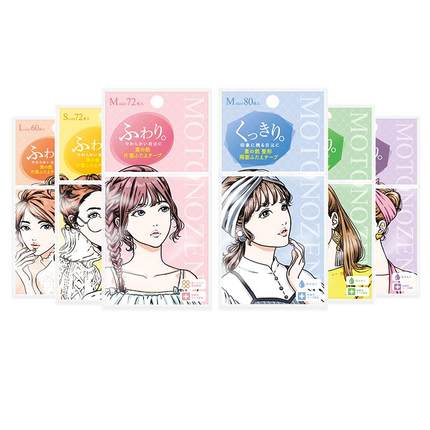 【3包装】素之然双眼皮贴神器自然无痕隐形蕾丝肿眼泡美目专用