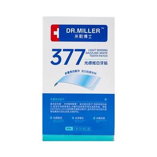 377美白牙贴牙齿强效去黄洁白牙贴片变白清洁烟渍牙黄牙垢神器