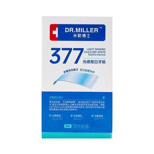 牙齿美白脱色剂