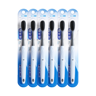 黑妹炭丝护龈牙刷软毛家庭装成人家用情侣男女士清洁牙齿独立包装