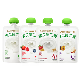 卡士宝贝第二餐宝宝酸奶山楂鸡内金西梅苹果草莓原味低温儿童酸奶