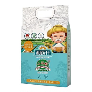 【现磨新米】5斤正宗圆粒米优质大米批发厂家天津小站稻米正品