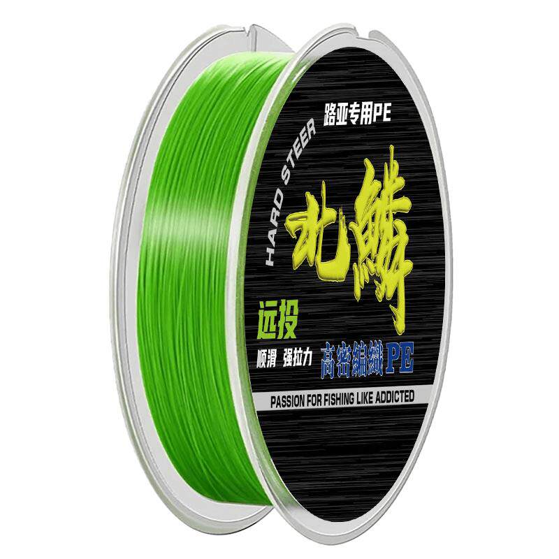北鳞 路亚pe线专业路亚鱼线主线正品超强拉力钓鱼子线8编远投鱼线