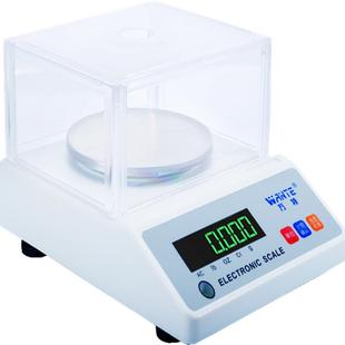电子秤精准电子天平0.01g高精度0.001克称黄金珠宝实验室家用小型