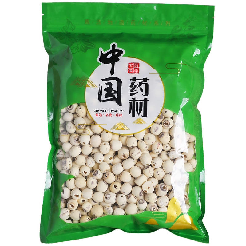 亳州中药材批 发莲子1000g