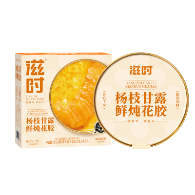 滋时即食花胶粥经典组合口味