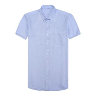 新款农业银行行服男式长袖衬衫蓝色农行工作服粉色短袖衬衣工装裤