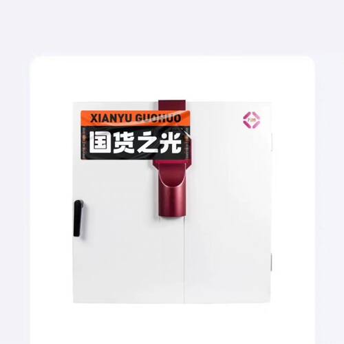 【议价】博迅培养箱XP130S白色外观带数显控制面板