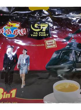 g7越南条装提神冲调饮品原味咖啡