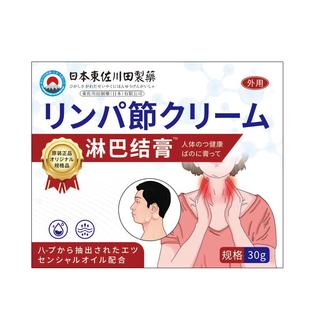 淋巴结脖肿大水肿消散腋下腋窝节颈疏消除膏贴通络结节神器特效膏