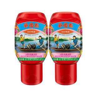 【百补补贴】百厨大战李锦记鲜熬蚝油旧庄蚝油327g*2瓶挤挤装火锅