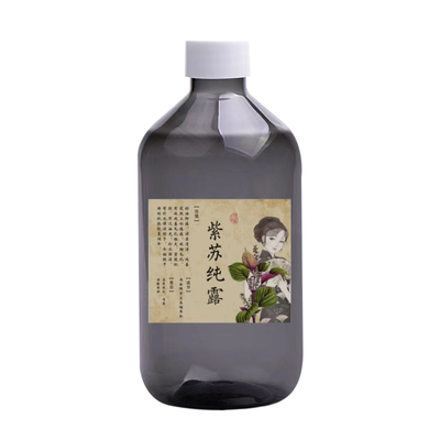 野生紫苏纯露天然闭口痘痘消yan