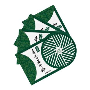 青昔五十铃抹茶粉500g 青岚若竹烘焙甜点奶茶冲饮原料商用大包装