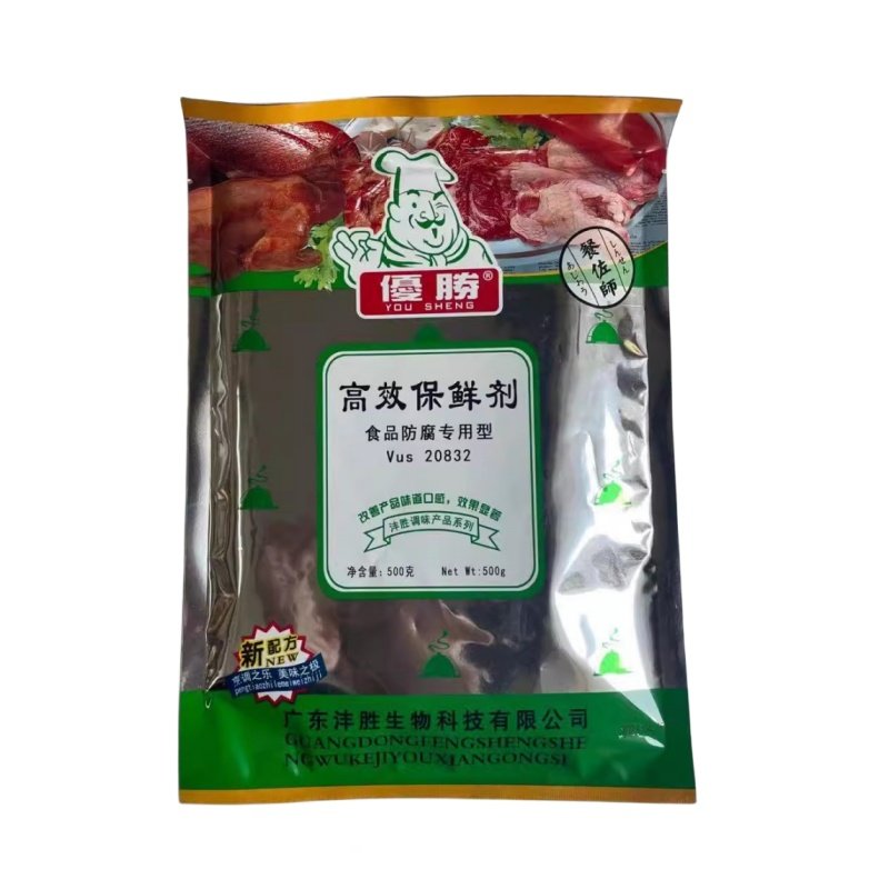 沣胜高效保鲜剂山梨酸钾