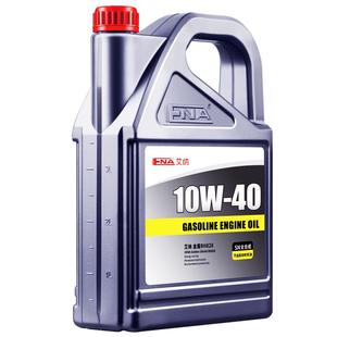 艾纳10W40全合成机油汽油汽车发动机润滑油4升通用原厂机油旗舰店