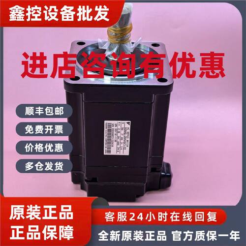 议价SGMAS-08A2A21-Y2/SGMAS-08ACA21/SGMAS-08A2A2C安川伺服电机