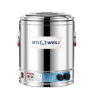 电热开水桶商用蒸煮桶大容量煮豆浆烧水桶月子桶煮粥桶高汤保温桶