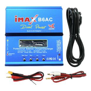 IMAX B6AC 80W水宝宝航模车模平衡充电器多功能锂电池平衡充电器