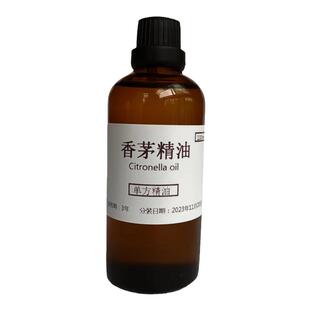 天然纯泰国香茅精油100ml驱蚊虫驱跳蚤柠檬香茅草香薰净化空气