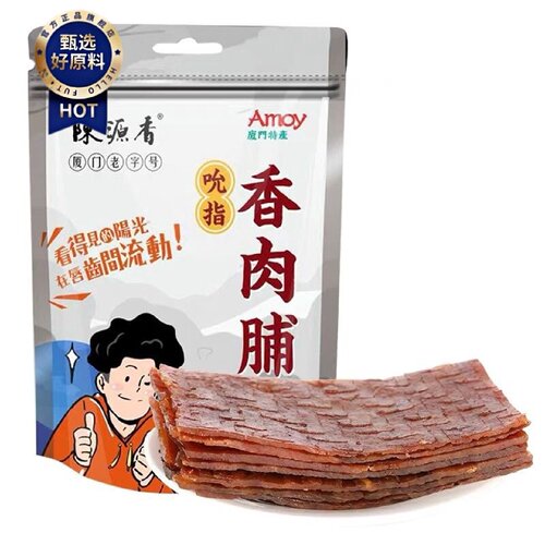 厦门特产陈源香原味碳烤原切猪肉脯手工蜜汁即食网红零食猪肉干