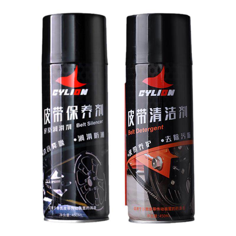 赛领皮带保养去异响去污不伤皮带