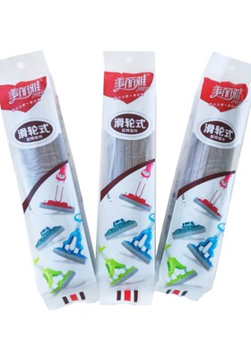 滑轮胶棉拖把头美丽雅