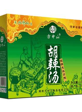 方中山胡辣汤料清真速食