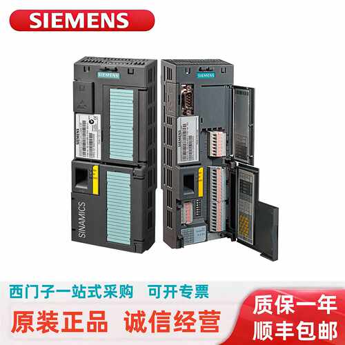 议价6SL3244-0BB12-1BA1西门子G120控制单元G120 CU240E-2主板USS