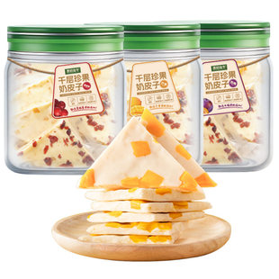 内蒙古千层珍果奶皮子奶制品大颗粒果粒高钙营养健康特产零食