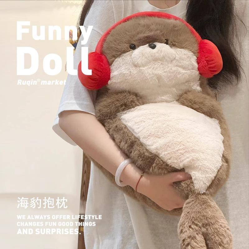 可爱海豹玩偶睡觉抱枕床上毛绒玩具超大娃娃公仔海獭生日礼物女生