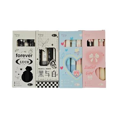 按动中性笔高颜值刷题笔