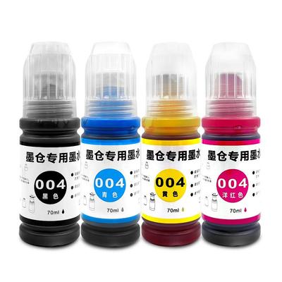 【顺丰】L3158/L3118专用墨水