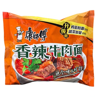 重庆发货康师傅方便面香辣牛肉面整箱袋装泡面袋装混搭川渝版桶装