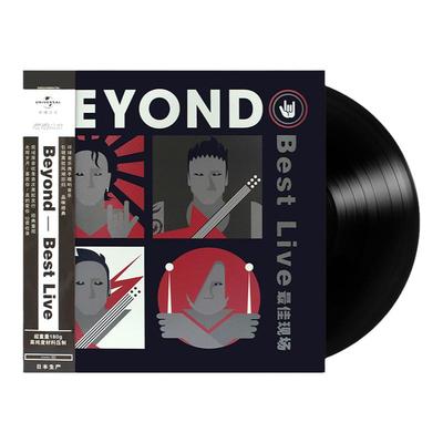 正版 Beyond专辑 Best Live最佳现场 黑胶唱片LP 光辉岁月 喜欢你